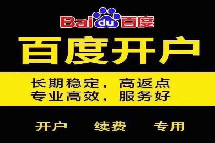 SEM开户攻略：如何提高广告投放效果