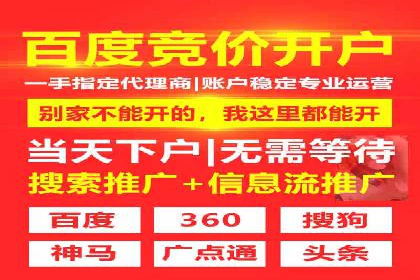 成功案例：百度竞价托管如何助力中小企业发展？