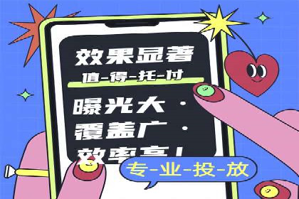 不同平台推广开户费用对比研究